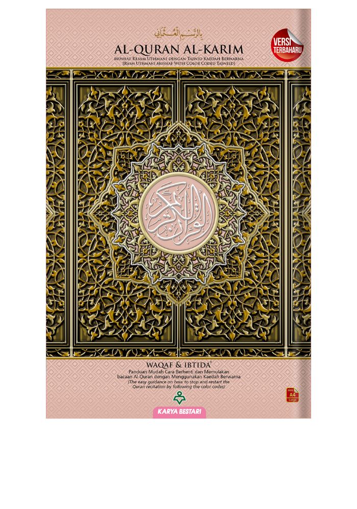 Al-Quran Al-Karim Mushaf Waqaf & Ibtida A4&w=300&zc=1